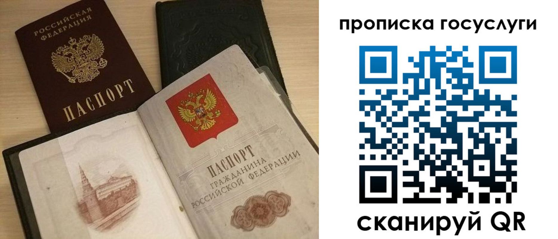 прописка иностранных граждан в Ногинске